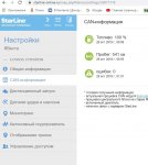 сига.jpg