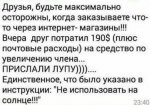 средство.jpg