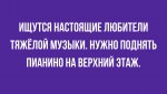 1570908-anekdoty-1-1024x576.jpg