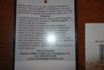 DSCF3656.JPG