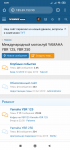 Screenshot_2019-12-30-08-09-11-979_com.android.chrome.png