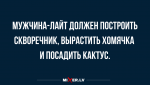 anekdoty-v-sredu-i-grelka-v-starosti-3-1024x576.png