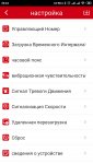 Screenshot_2020-03-12-23-44-34-521_com.fw.gps.edkj.jpg