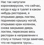 1584380858901.png
