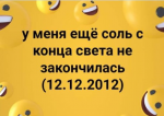 1584806044543.png
