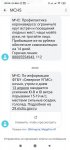 Screenshot_2020-04-12-20-53-03-626_com.google.android.apps.messaging.jpg