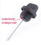 Щуп.jpg