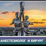 лікар.jpg