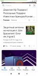 Screenshot_2021-02-10-08-31-34-870_com.google.android.googlequicksearchbox.jpg