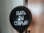 старый.jpg