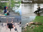 рыбалофф.jpg