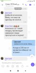 Screenshot_2022-03-04-03-01-11-342_com.viber.voip.jpg