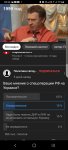 Screenshot_20220304-022410_YouTube.jpg