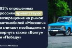 волга.jpg
