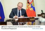 указ.jpg