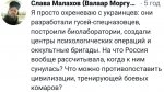 мал.jpg