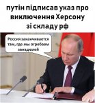 пут.jpg