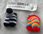 нацюцюрник.jpg