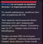 су.jpg