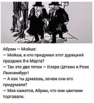 8 м.jpg