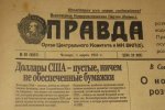 долар.jpg