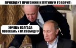 приг.jpg