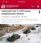 танк.jpg