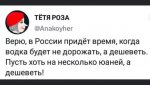 водка.jpg