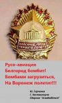 білгород.jpg