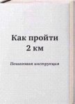 -5937203683383160938_109.jpg