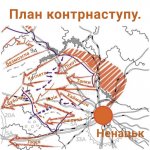 наступ.jpg