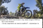 байкер62.jpg