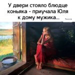 БЛюдце коньяка.jpg